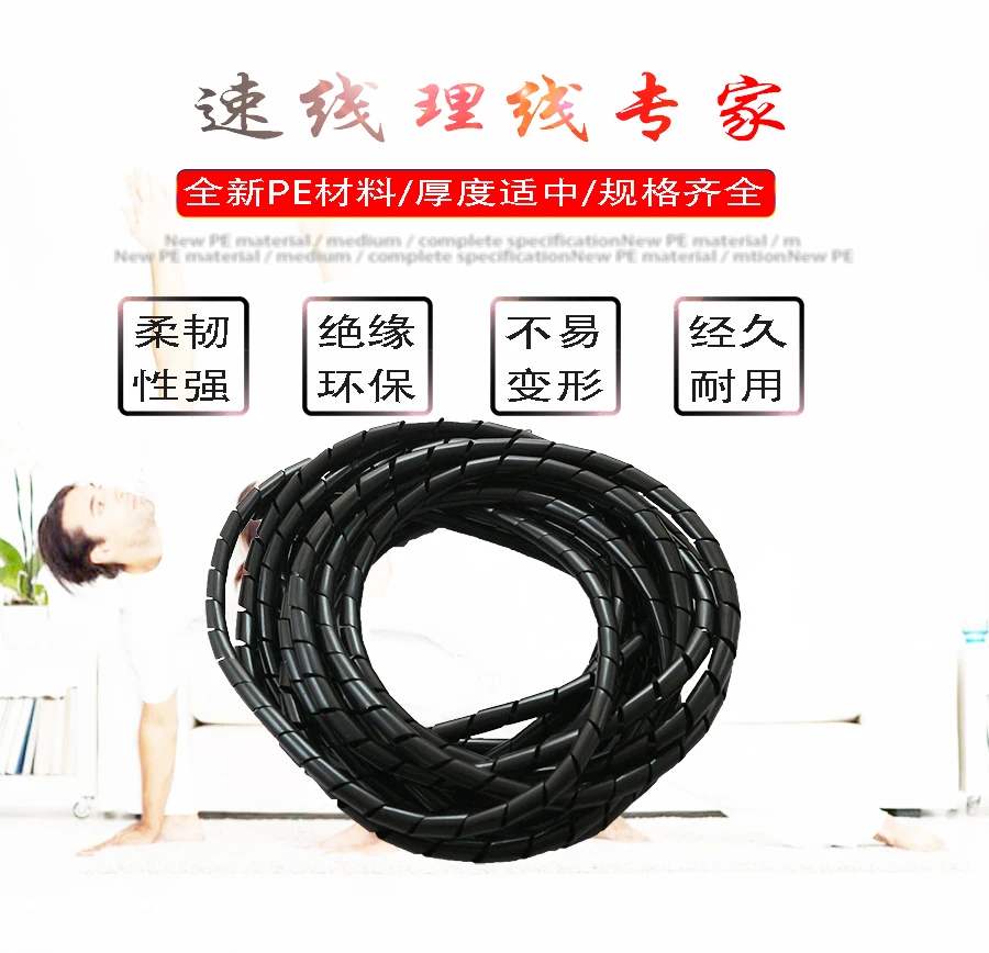 

frees shipping 5mm Spiral wrapping bands Wire Tube Flame retardant colorful Cable casing Cable Sleeves Winding pipe