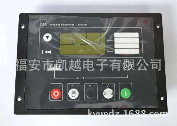 DSE710