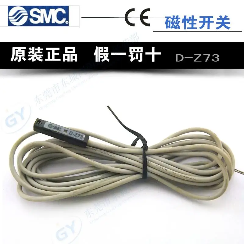 

Felt cheap authentic original Japan SMC - D - Z73 universal magnetic switch