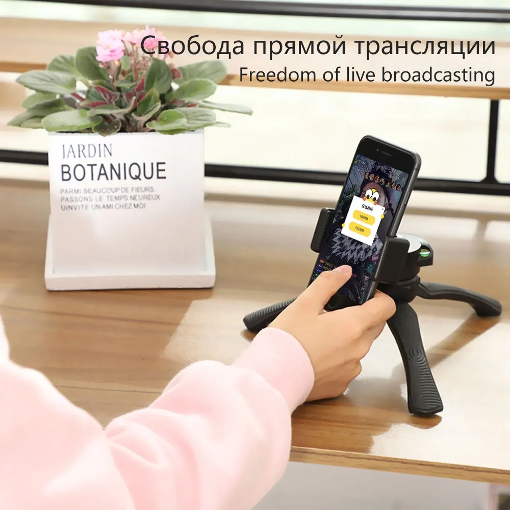 Многофункциональный портативный мини настольный штатив держатель для смартфона