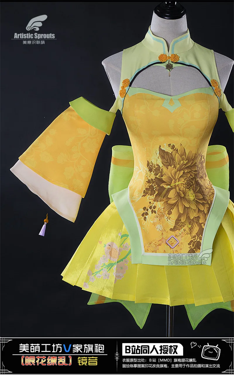 Новинка! VOCALOID Vocaloid Таоюань песня о любви дом танца ослепительно Kagamine Rin/Ren платье Для женщин желтый Cheongsam Косплэй костюм