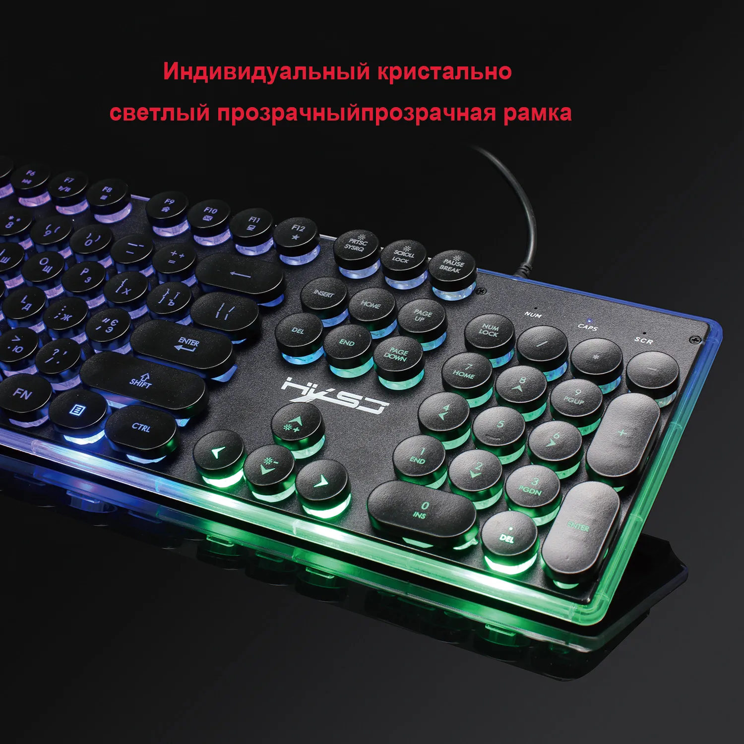 Игровая клавиатура VOBERRY с подсветкой, мышь HXSJ V300, русская круглая клавишная крышка, радужная подвесная полноразмерная клавиатура 104