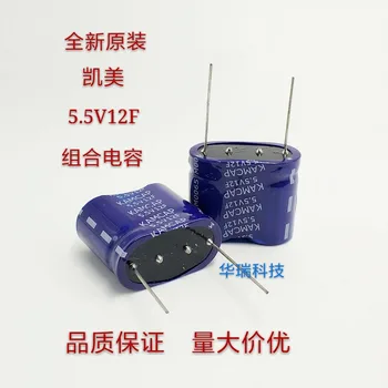 

Original 5.5V12F Farad Capacitor 12F 5.5V Driving Recorder Use Combination