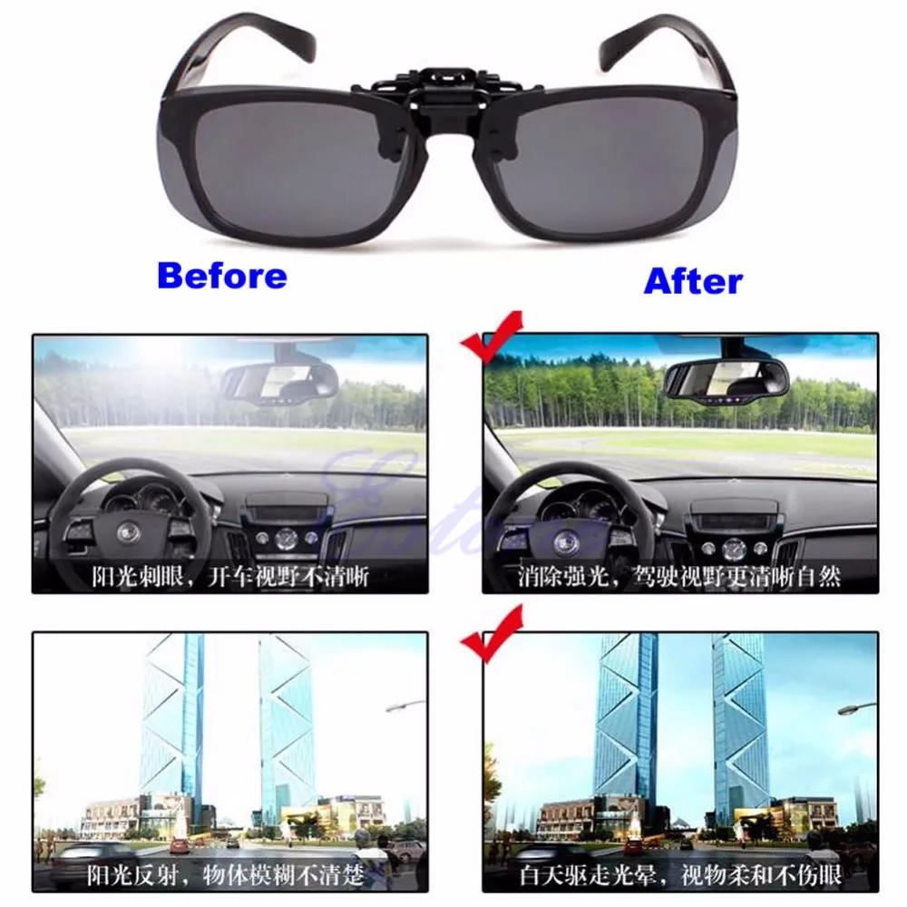 1 шт. Новые поляризованные очки для вождения День ночного видения клип-на флип-объектив солнцезащитные очки