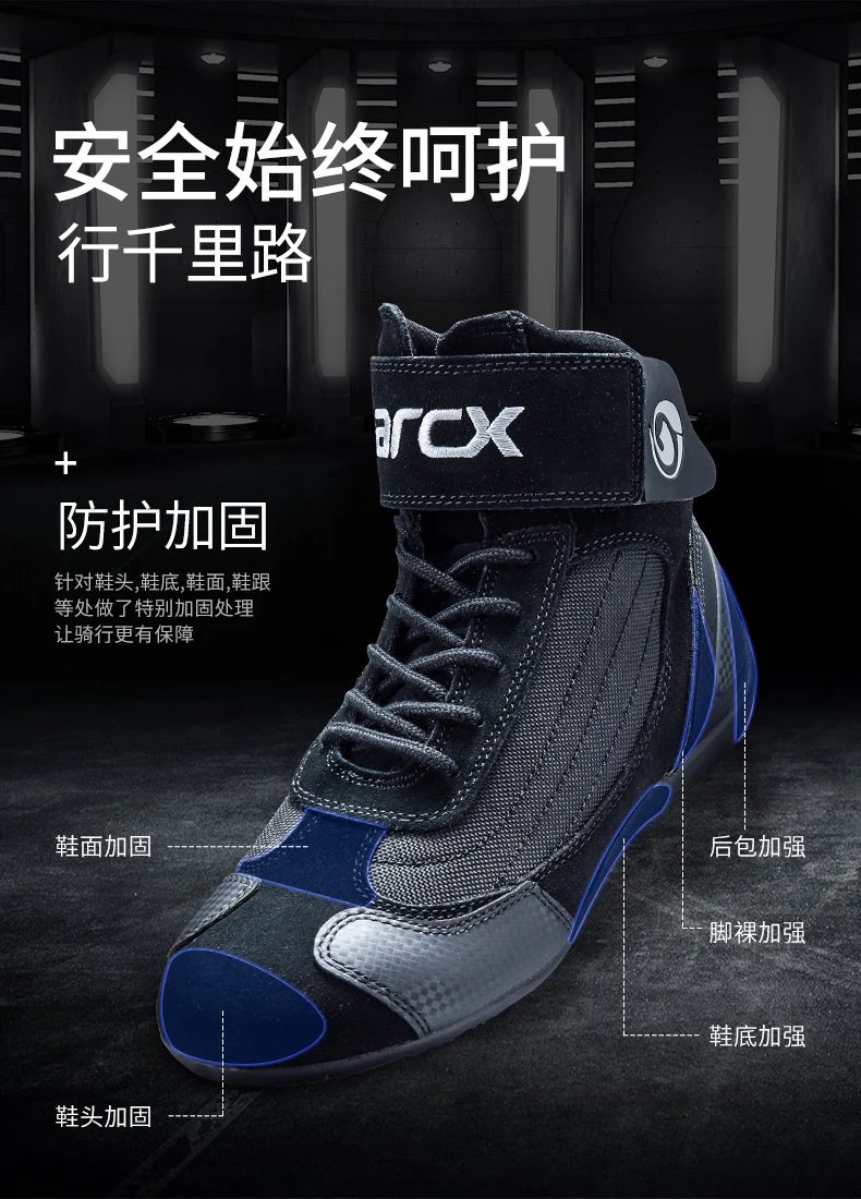 Arcx мотоботинки для верховой езды дышащие ботинки мотоциклист Байкер прогулочные боты обувь для мужчин и женщин летние мотоботинки