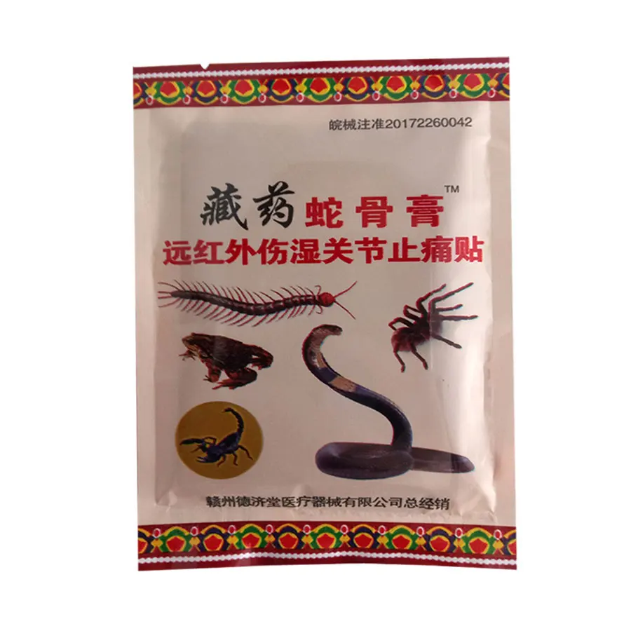 80Pcs Analgesic Patch Self heating Plaster Neck Muscle Back Pain Chinese Herbal Pain Relief Plasters Arthritis Acupuncture 80Pcs Analgesic Patch Self heating Plaster Neck Muscle Back Pain Chinese Herbal Pain Relief Plasters Arthritis Acupuncture