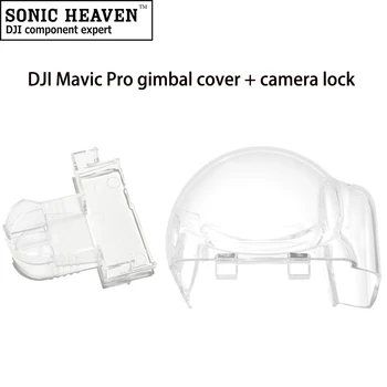 

Transparent Gimbal Cover Crashproof Lock Clamp + Camera Lock Cover Protector Holder for DJI Mavic Pro Drone DJI Accessories