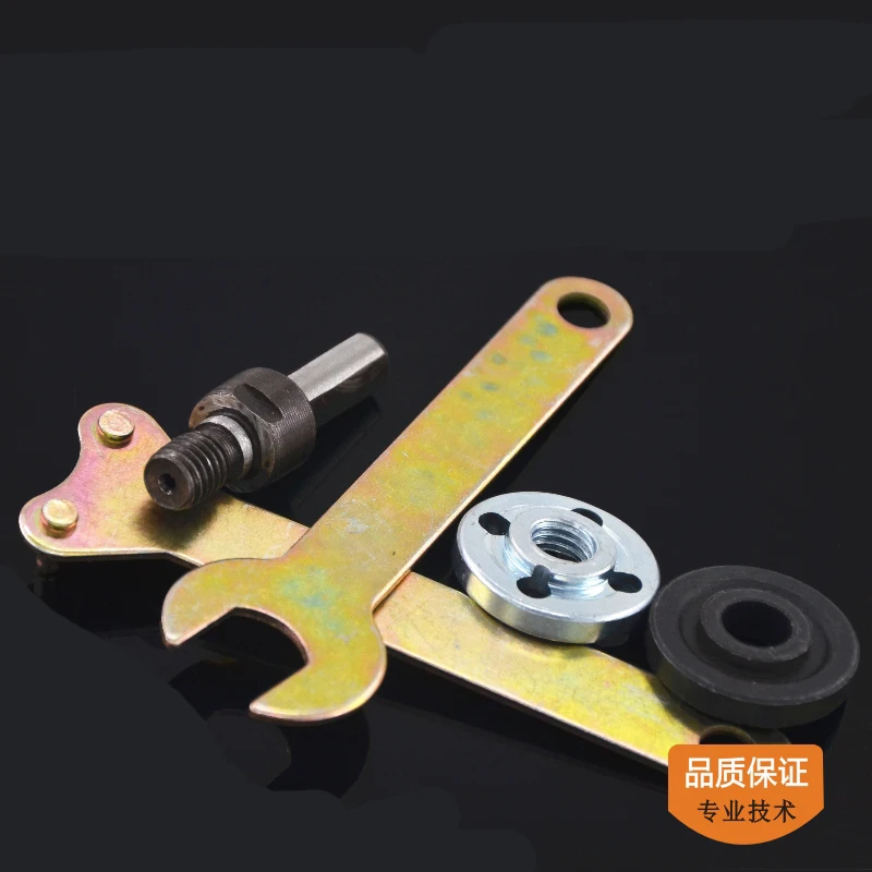 5Pcs/Set Electric Drill Variable Angle Grinder Connecting Rod Converter