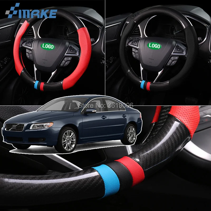 SmRKE для Volvo S80 крышка рулевого колеса противоскользящая углеродное волокно Топ ПВХ кожа спортивный стиль