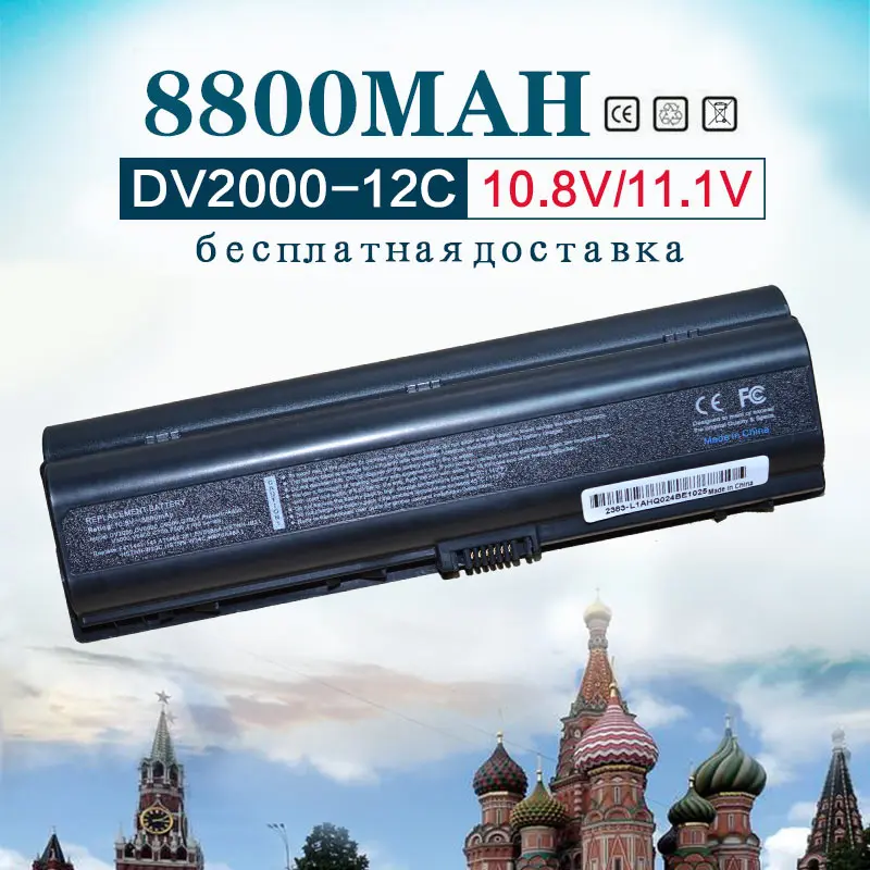 

11.1v 8800mAh Battery for HP Pavilion dv2000 dv2100 dv2200 dv2500 dv2600 dv2700 dv6900 dv6800 DV2800 D2900 DV6000 HSTNN-DB46