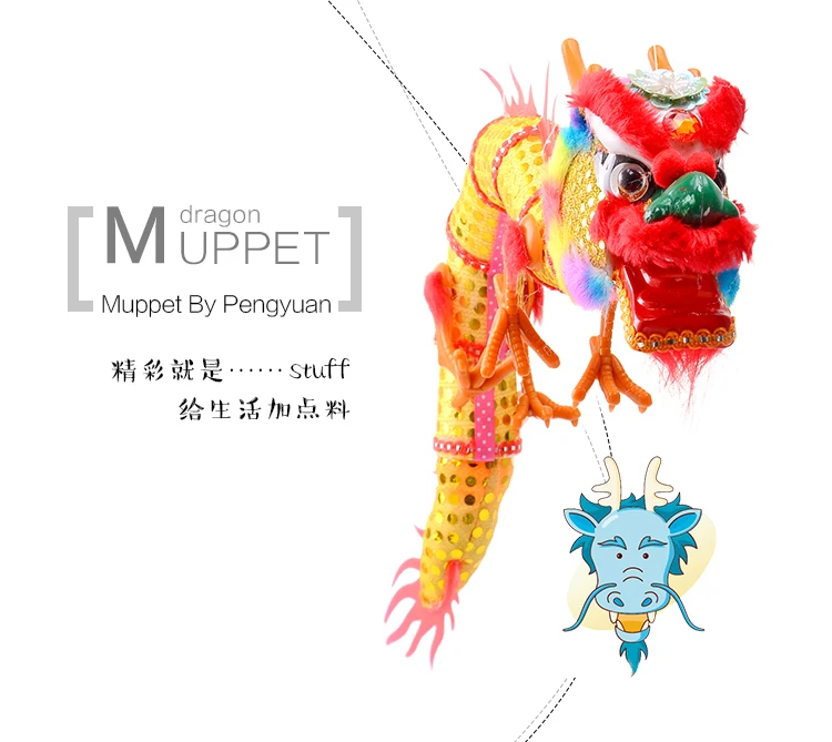 Модель, плюшевая игрушка, кукольный дракон с нитью, марионетта, китайский дракон, для родителей и детей, Китайская традиционная ручная работа
