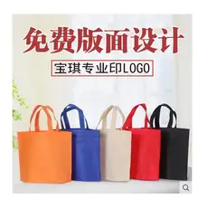 

2018 Handled Promotion Laminated PP Non-woven Bag