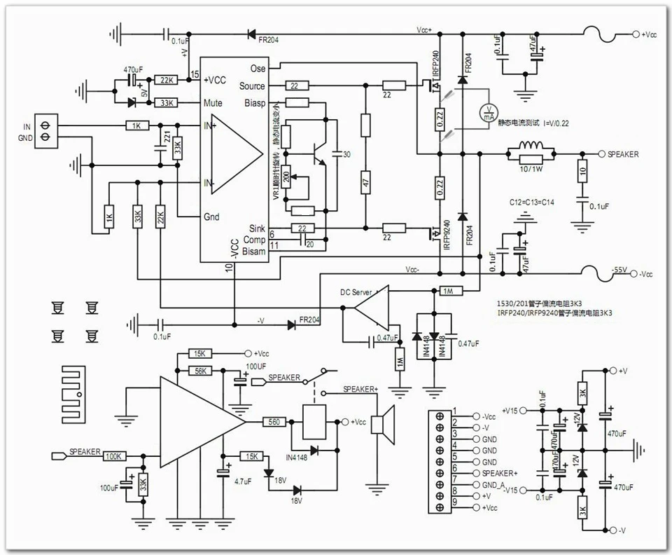 LME49830 _ IRFP240 IRFP9240 Плата усилителя мощности DC servo трубка с полевым эффектом 100 Вт моно