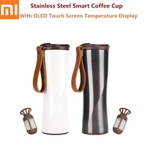 1 KissKissFish Мока из нержавеющей стали, портативная умная кофейная чашка, кружка для путешествий с OLED сенсорным экраном, температурный дисплей 430 мл