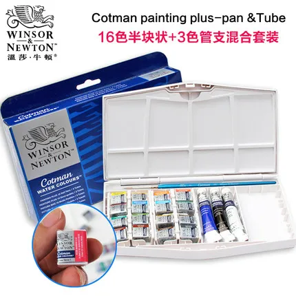 Winsor& Newton однотонные cotman акварельные краски в наборе профессиональная кисть профессионального уровня искусство художников пигментная краска - Цвет: 19 color