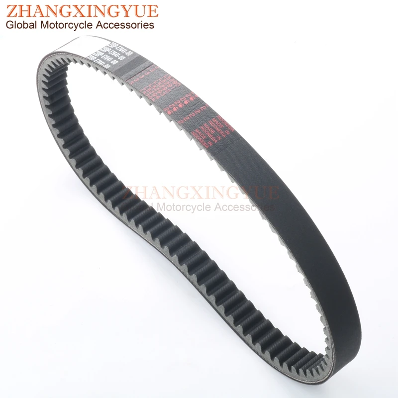 

Scooter DRIVE BELT for YAMAHA N-MAX NMAX TRICITY 125 155 GPD125 GPD150 AEROX155cc 2DP-E7641-00 G3H3E E353E E3X7E E3V8E