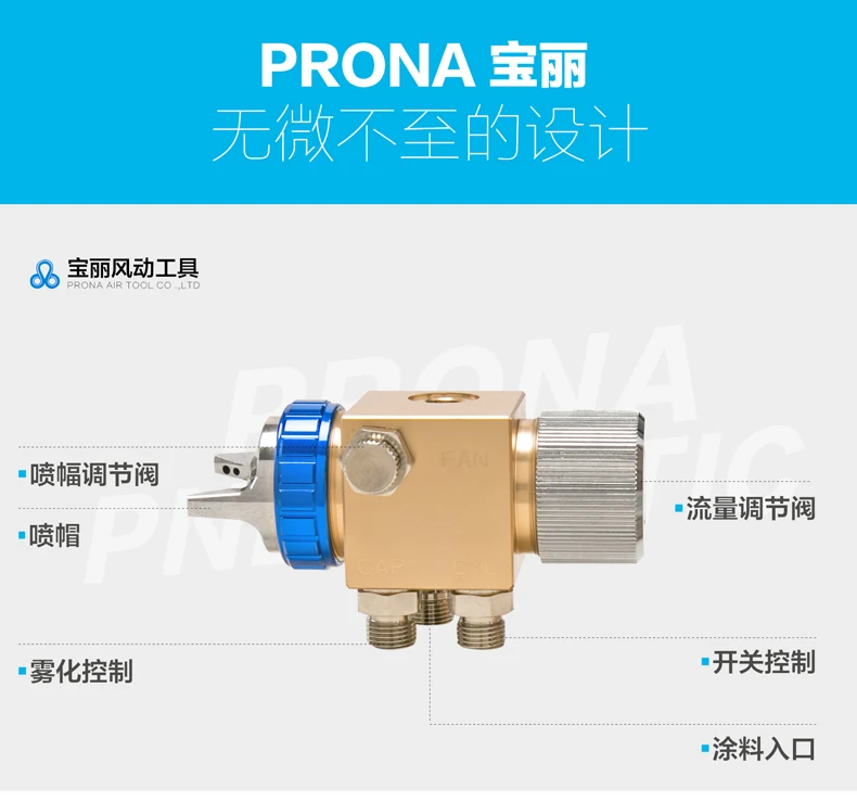 prona RAL-60 automatic spray gun RAL60 painting gun-14