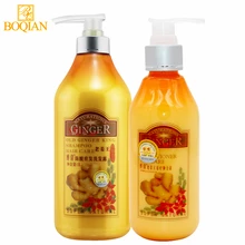 BOQIAN, 2 шт./лот, имбирный шампунь и завиток, Enchancer, наборы для ухода за волосами, против выпадения волос, густой, быстрый контроль масла, пушистый стиль