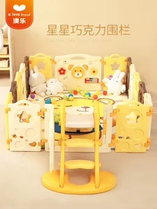 Hot Sale Free Shiping Ole Baby Safe Crawling Toddler Fence Indoor Home Baby Guardrail Game Fence Fence Child Hot Sale Free Shiping Ole Baby Safe Crawling Toddler Fence Indoor Home Baby Guardrail Game Fence Fence Child