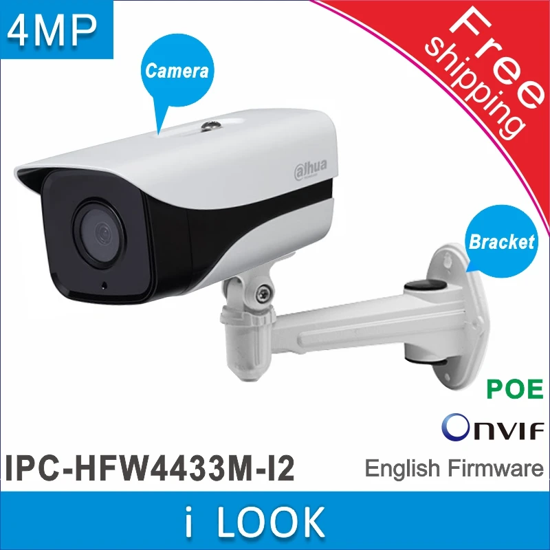 

Free shipping Dahua 4MP network camera support POE H265 IP67 security camera CCTV camera EXIR Bullet ip camera IPC-HFW4433M-I2