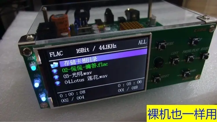  2018 New High Definition FPGA Lossless Digital Music Player DSD 192K HIFI Board with Case DAC Deskt