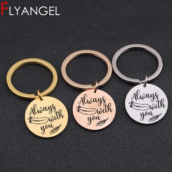 

New Creative Keychain Stamped Always With You High Quality Keyring Jewelry Cute Car Key Tag Feather Gifts For Lover Couples