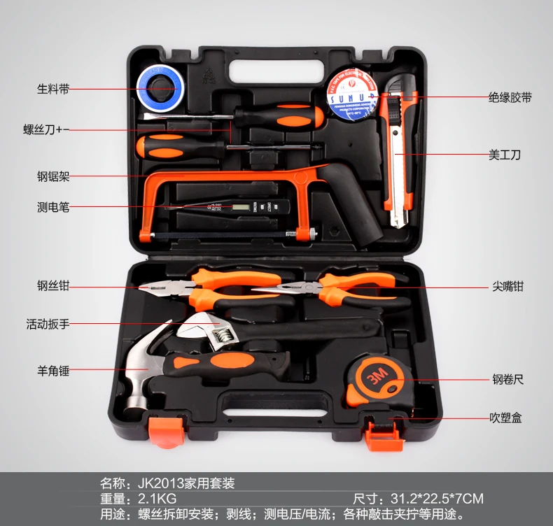 12 шт. ручной инструмент сочетание набора пакеты вручную электрик Toolbox |