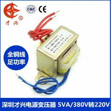 D-1005//H,AC15V Electronics-Salon Primary 115VAC Secondary 2x 15VAC 5VA Power Transformer Module