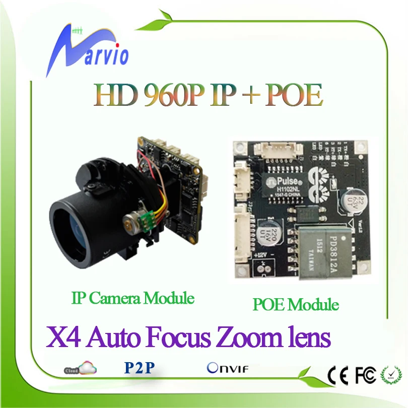 HD 960P 1.3MP X4 zoom 2.8 12mm motorized lens IP Camera and POE boards