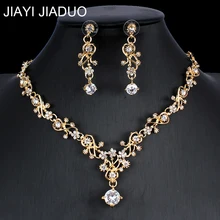 Африканские Украшения jiayijiaduo набор украшений для женщин Свадебные украшения ожерелье серьги набор золотого цвета дропшиппинг