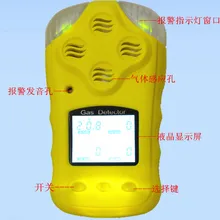 Портативный газодетектор токсичный газ и вредный детектор газа высокого качества NE