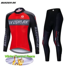 Ropa Ciclismo High Quality Winter Thermal Fleece Cycling Clothing Sets Men's Sportswear MTB Bicycle Maillot Cycling Kits