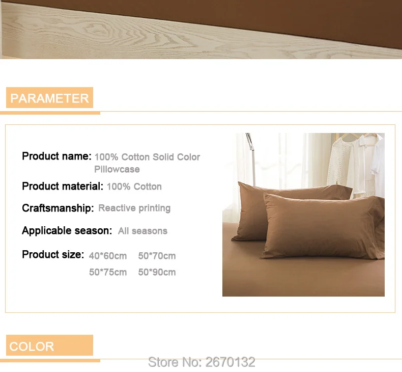 100%-Cotton-Solid-Color-Pillowcase_08