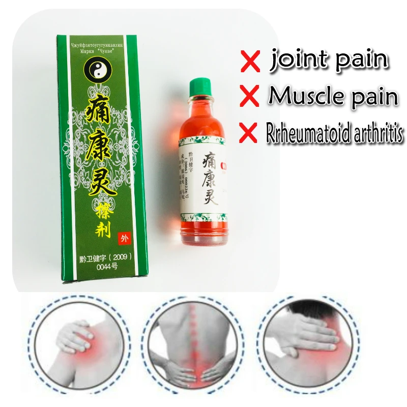

3 Bottles Muscle Pain Chinese Herbal Medicine Joint Pain Injured Ointment Smoke Arthritis, Rheumatism, Myalgia Treatment