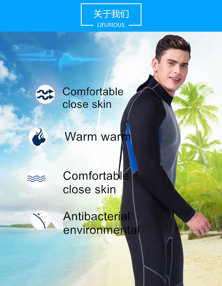 Для мужчин полный Средства ухода за кожей подводное погружение мокрый костюм неопрен Гидрокостюмы мокрого типа зима Плавание Сёрфинг
