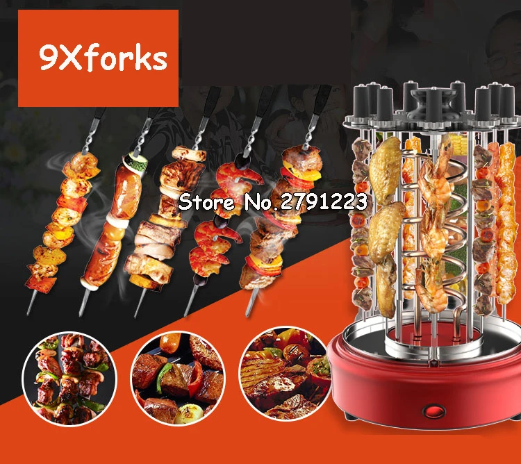 2018 New 9 X forks Vertical automatic rotating vertical electric