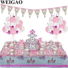 WEIGAO ยูนิคอร์นวันเกิดเด็กการ์ตูนม้า Disposable Tableware ชุด 1st วันเกิดถ้วยกระดาษ/หมวก/ผ้ากันเปื้อน Favors(China)