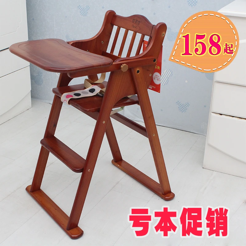 Beifu good wood dining chair IKEA Childrenu0027s Chair Portable High Chair Baby  Chair folding dinette