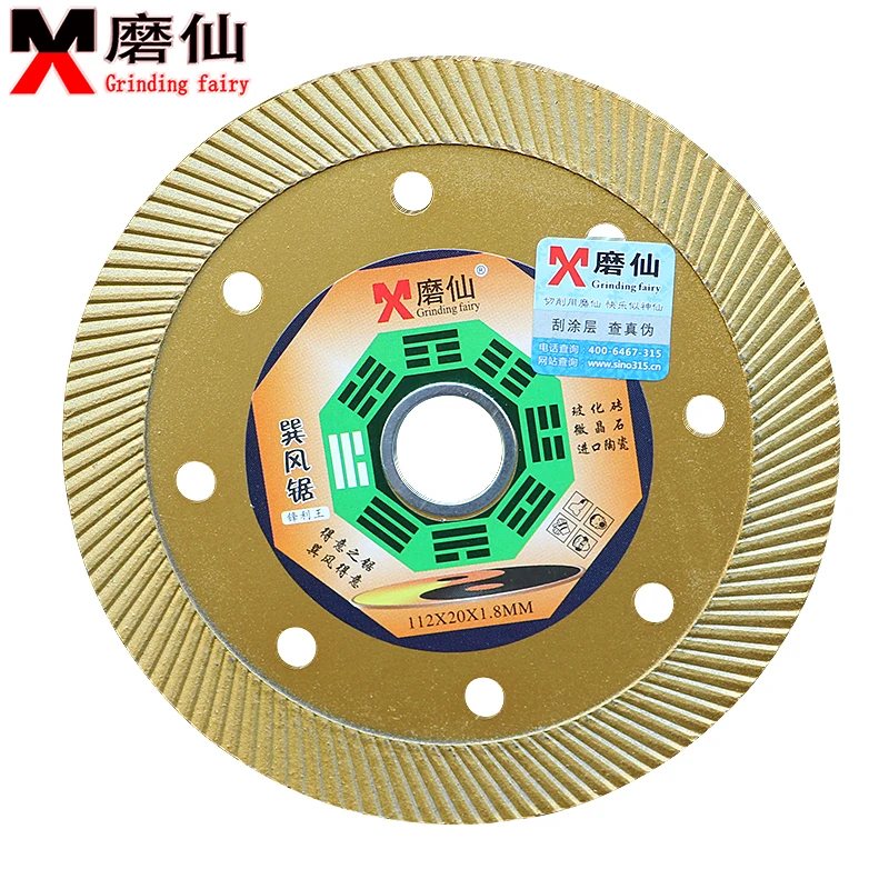 

1pc 112*1.8*20mm super thin kerf slim turbo segmented diamond saw blade for dry cutting hard ceramics tile Tiles etc