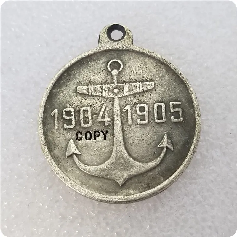 Россия: медали/медали 1904 1905 копии памятных монет реплики коллекционные