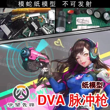 

3D Paper Model Game OW DVA Pulse Gun 1:1 DIY Handmade Toy