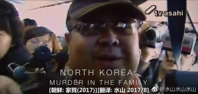 BBC纪录片《朝鲜-家戮》百度云在线下载