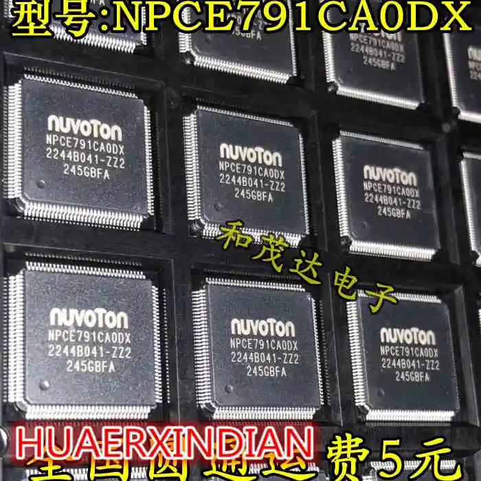 NPCE791LA0DX NPCE791GA0DX NPCE791CA0DX NPCE795LA0DX NPCE795GA0DX NPCE795PA0DX NPCD379HAKFX NPCD378HAKFX NPCE985GA0DX|Интегральные