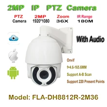 7 Inch High Speed Dome IP Camera With Audio 2MP PTZ HD 1080P 36X Optical Zoom 4.6mm-165.6mm Camera Outdoor IR Leds 180M Onvif
