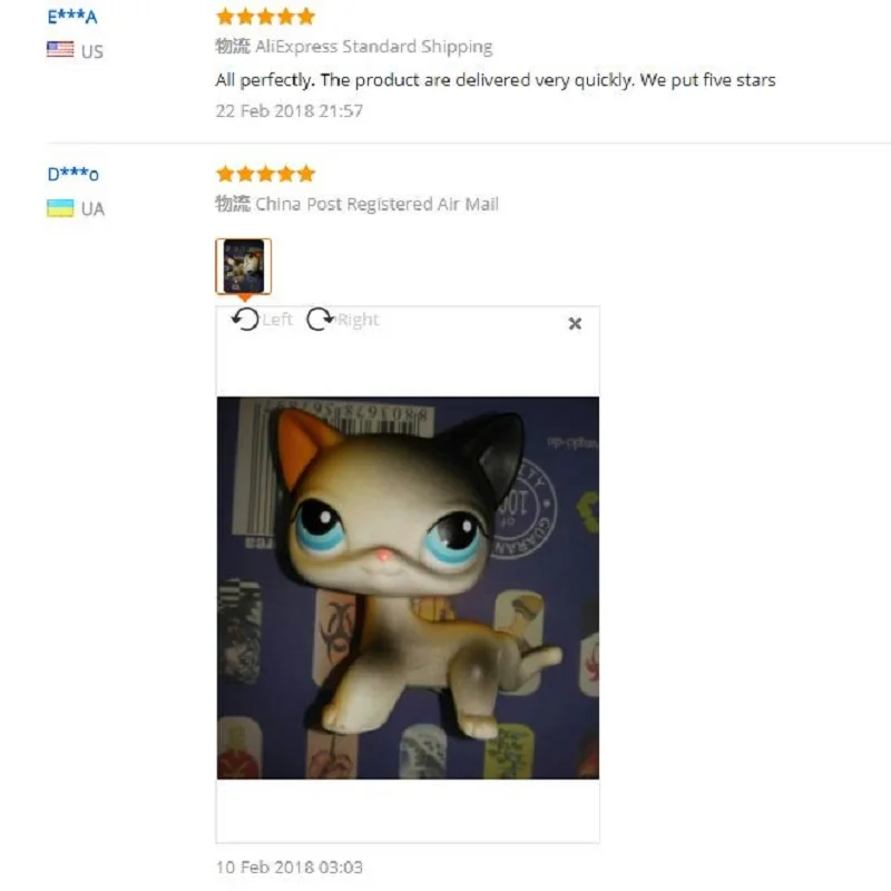 Pet Shop Toy Rare LPs Brown Shorthair Cat Great Dane Action Figure Collection - 41 Style Children's Playset Gift image 6