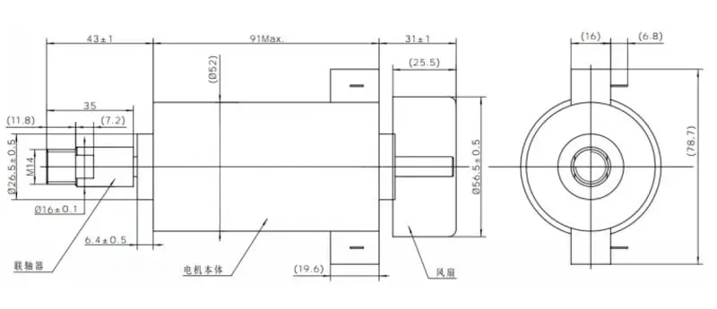 300w Spindle  (3)