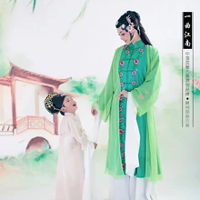 Yi qu Цзян Нань опера тематические костюм родитель-ребенок мама и сын костюм комплект опера костюм для Для женщин и маленький мальчик