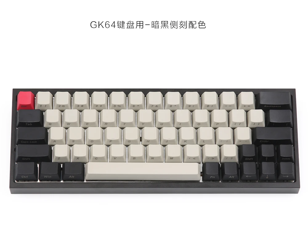 Kbdfans Новое поступление клавишные колпачки pbt diy механическая клавиатура gk64 колпачки 2u сдвиг dz60