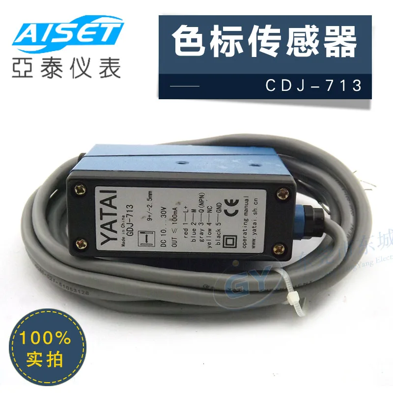 

2014 selling authentic original Shanghai for both new - color code - Color identification GDJ - 713