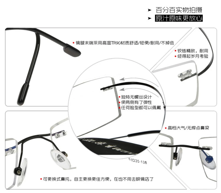 Классическая коробка для глаз ультра-легкая титановая оправа очки без оправы очки близорукость фоторамка oculos de grau